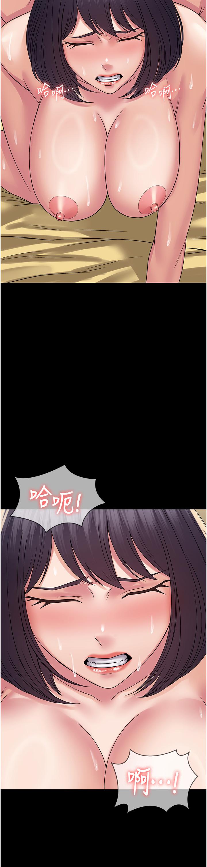 第35话-一发不可收拾的慾火 - 第41.jpg页