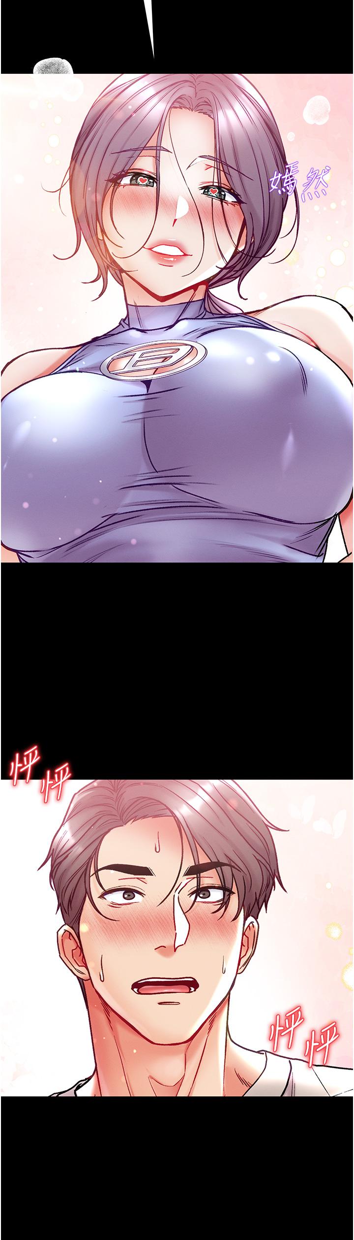 第48话-开口闭口都在喊肉棒 - 第23.jpg页