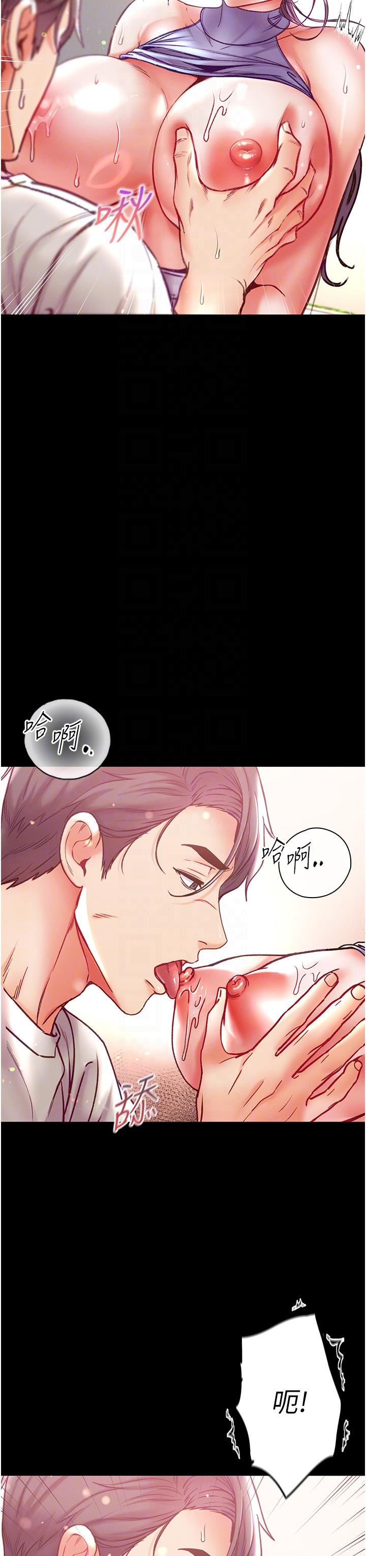 第48话-开口闭口都在喊肉棒 - 第26.jpg页