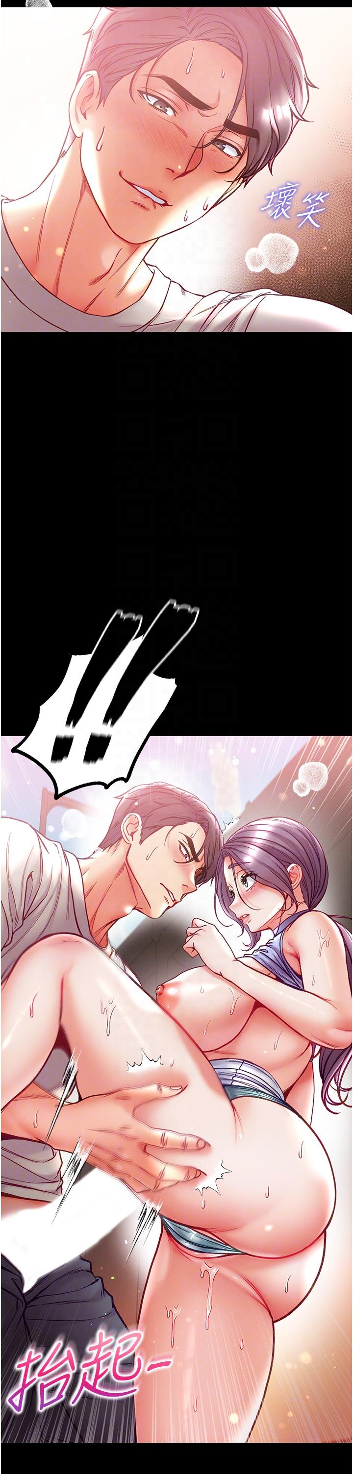 第48话-开口闭口都在喊肉棒 - 第32.jpg页