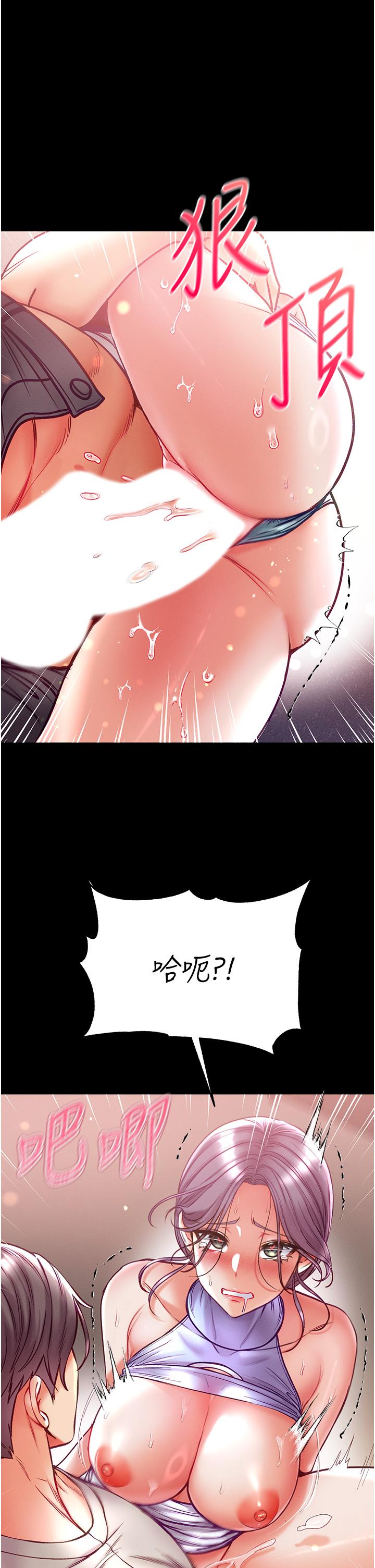 第48话-开口闭口都在喊肉棒 - 第40.jpg页