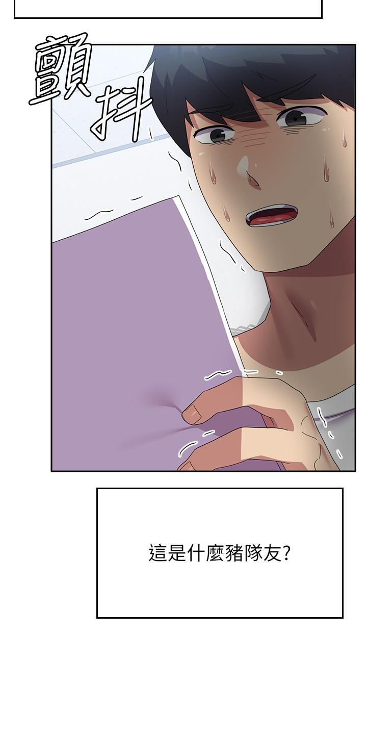 第27话-芷瑄的特别性癖 - 第19.jpg页