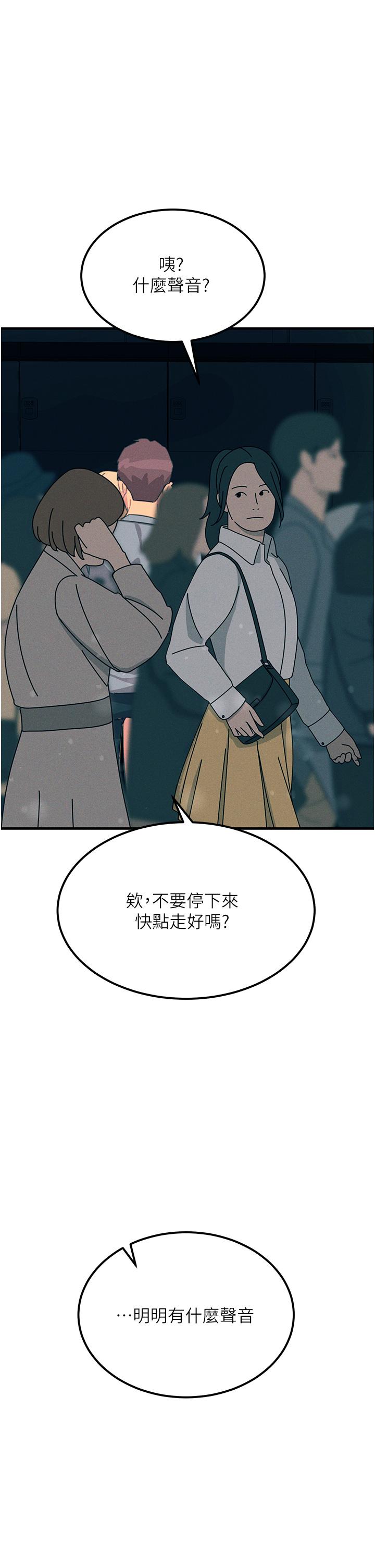 第64话-众目睽睽下做爱 - 第1.jpg页