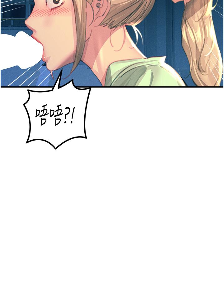 第64话-众目睽睽下做爱 - 第33.jpg页