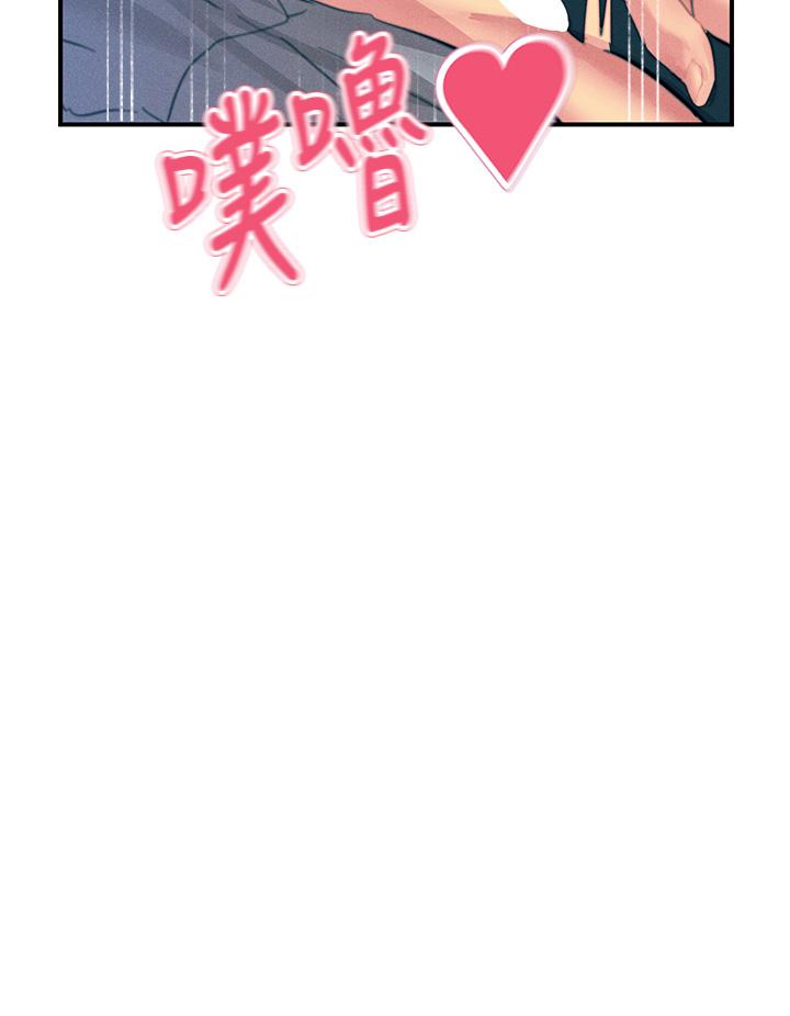 第64话-众目睽睽下做爱 - 第37.jpg页