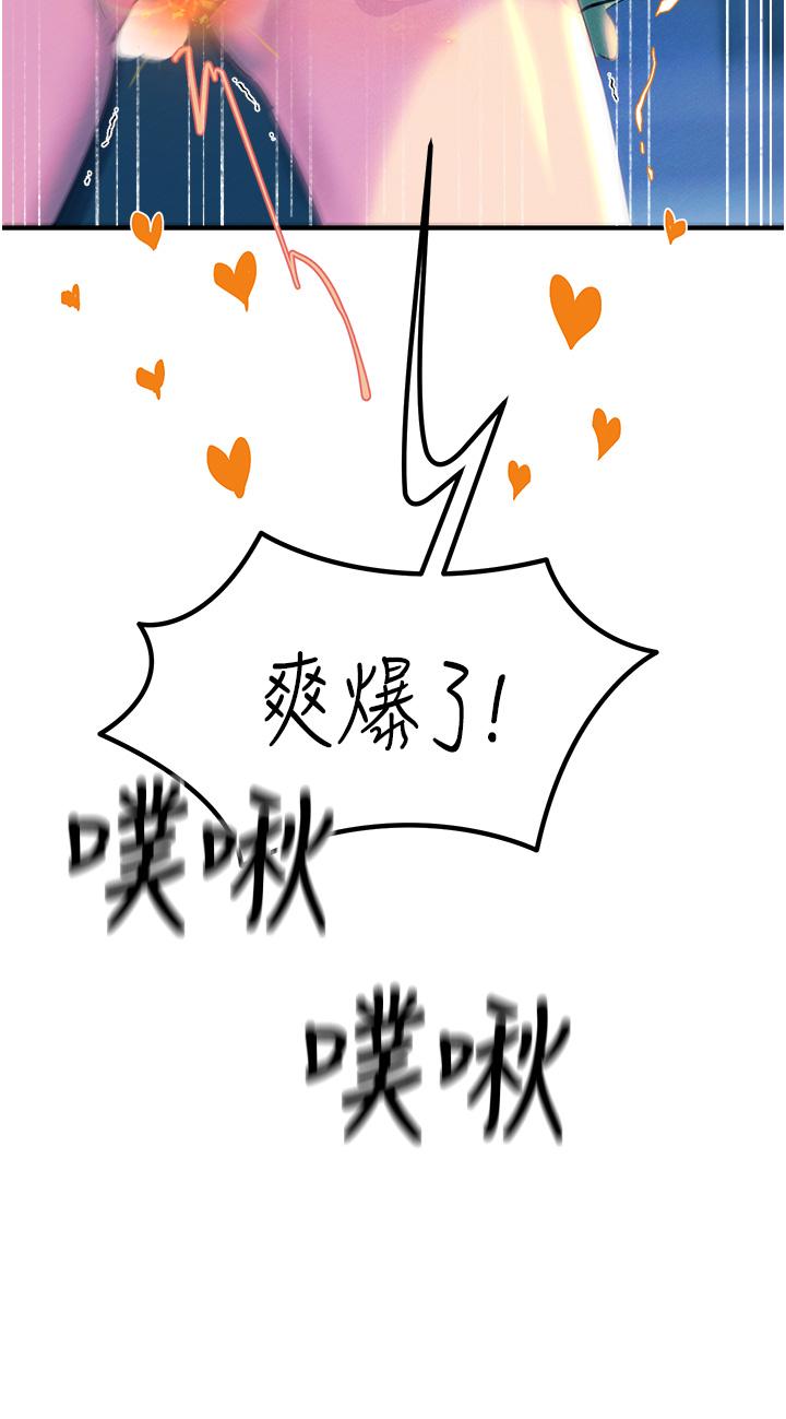 第64话-众目睽睽下做爱 - 第49.jpg页