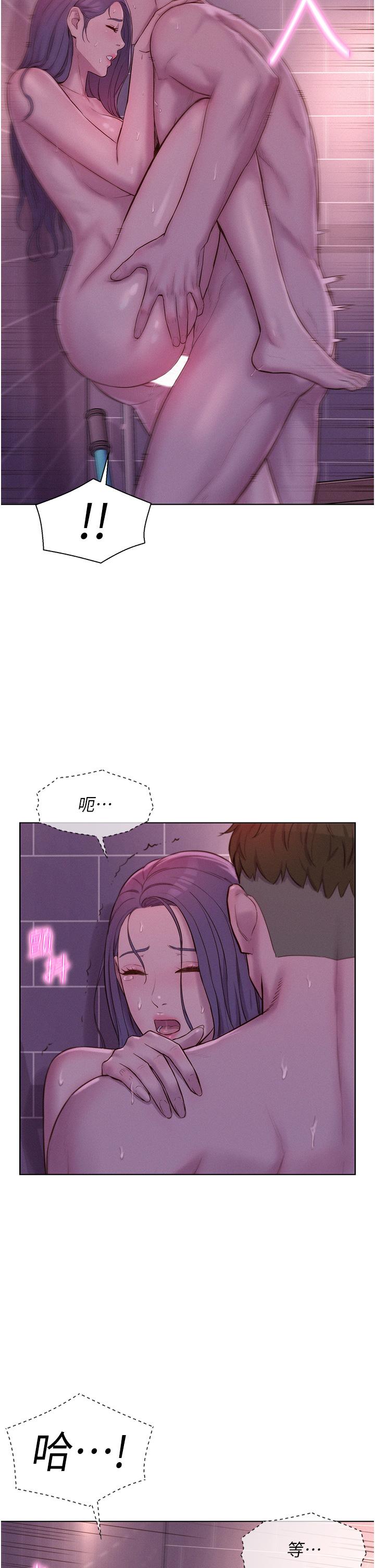 第64话-妳有没有听到%%声？ - 第11.jpg页