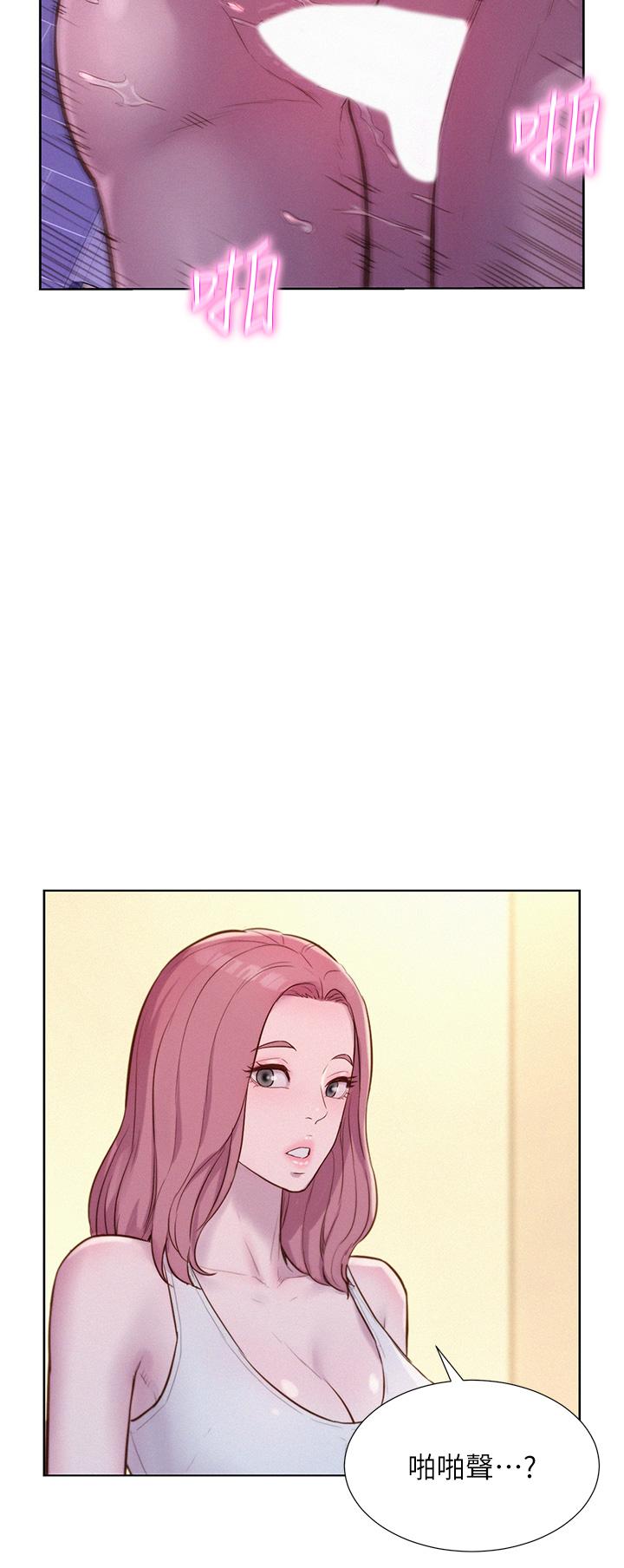 第64话-妳有没有听到%%声？ - 第19.jpg页