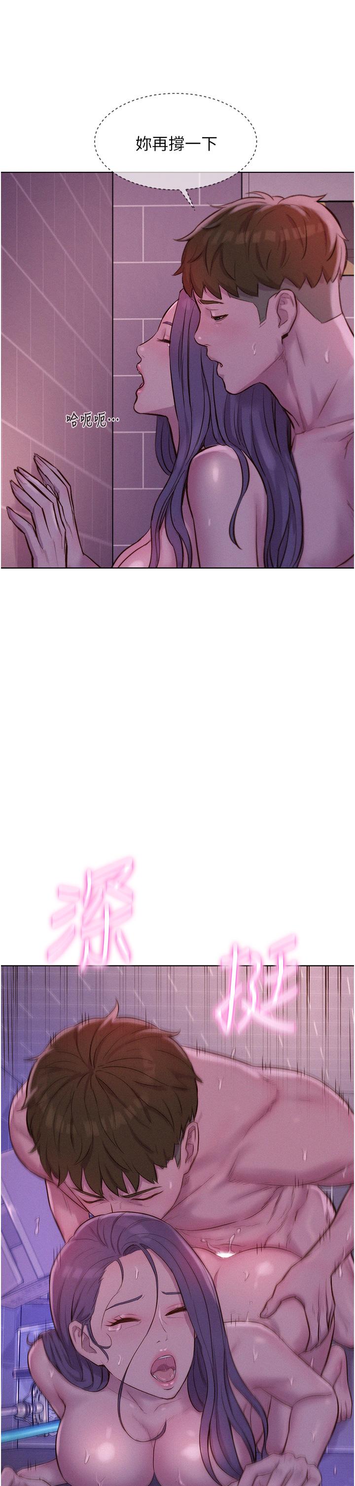 第64话-妳有没有听到%%声？ - 第25.jpg页