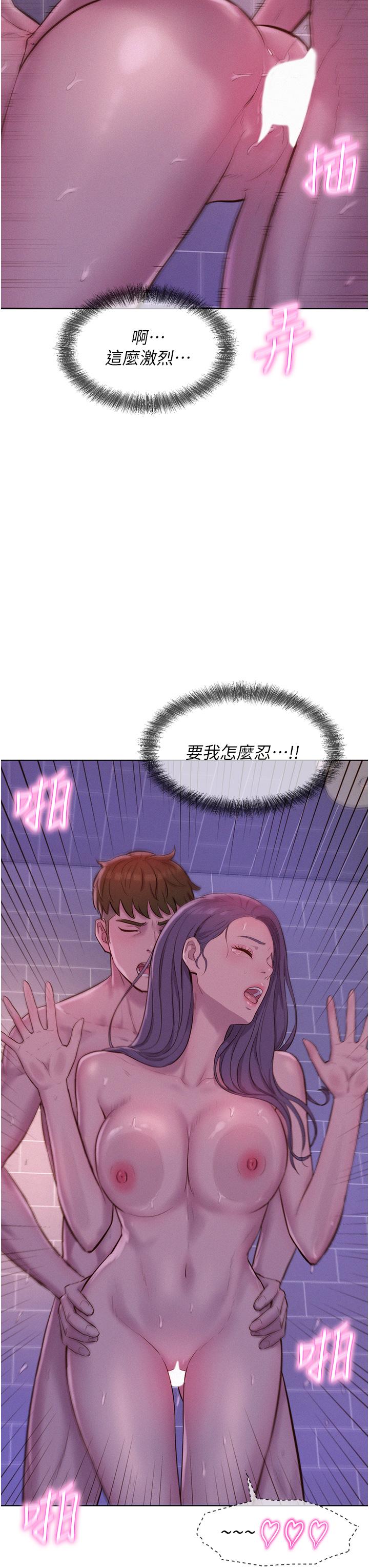 第64话-妳有没有听到%%声？ - 第27.jpg页