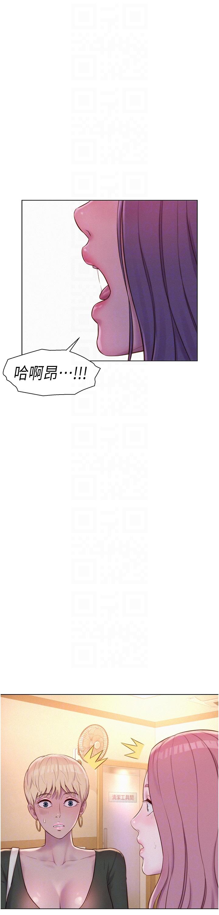 第64话-妳有没有听到%%声？ - 第28.jpg页