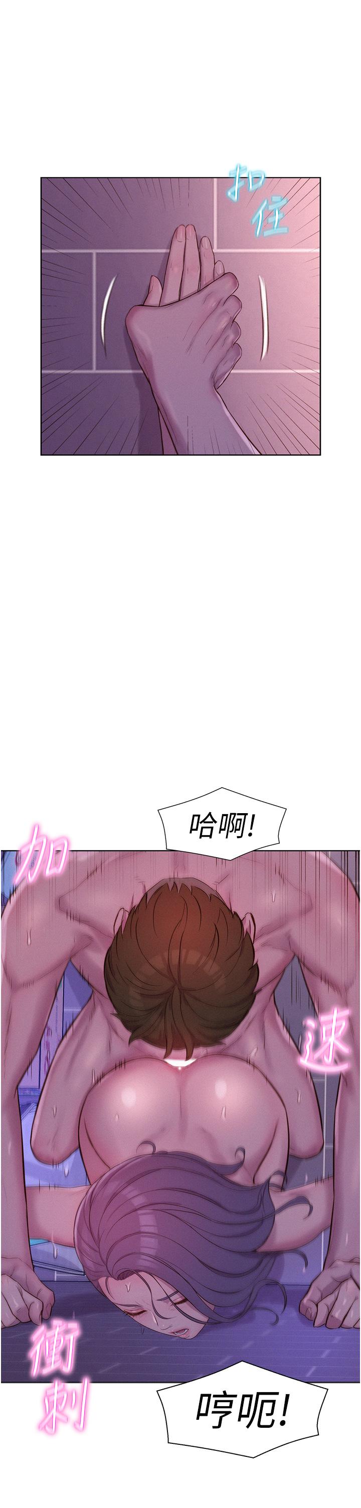 第64话-妳有没有听到%%声？ - 第33.jpg页