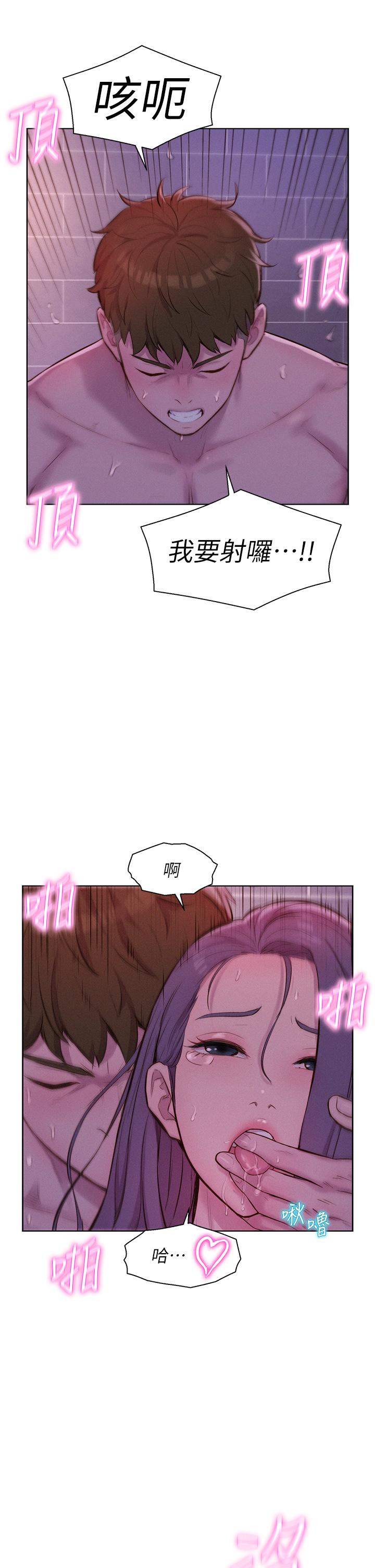 第64话-妳有没有听到%%声？ - 第35.jpg页