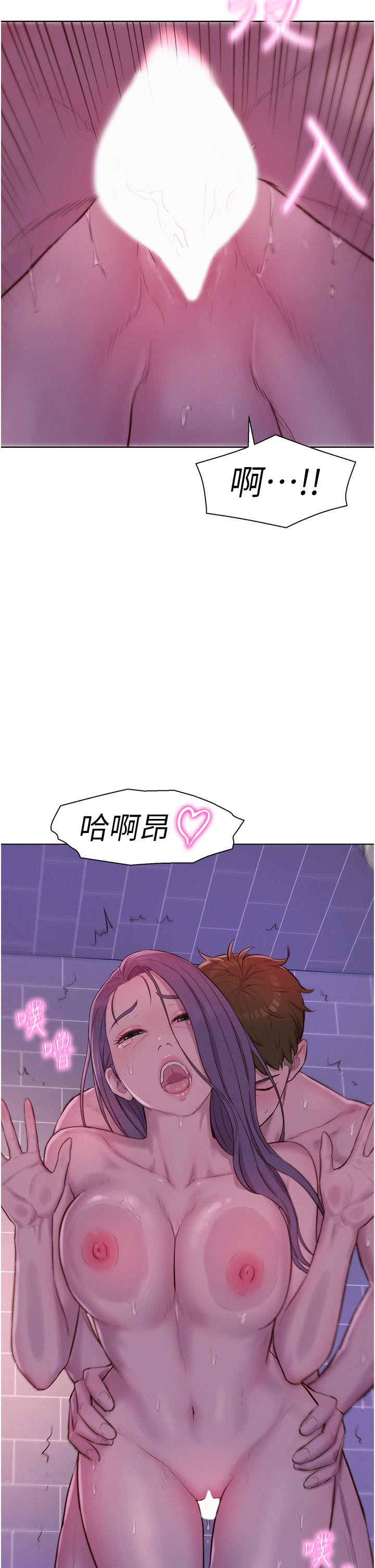 第64话-妳有没有听到%%声？ - 第36.jpg页