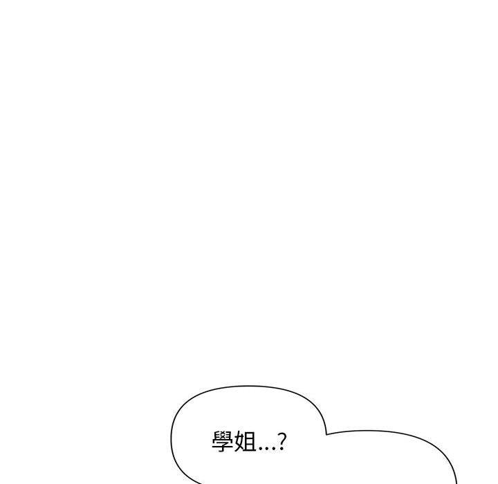 第53话 - 第7.jpg页