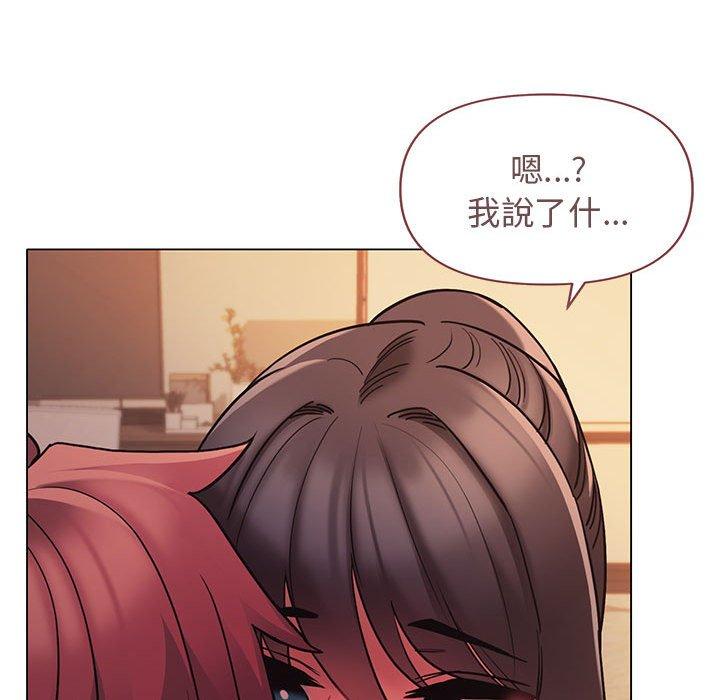 第53话 - 第10.jpg页