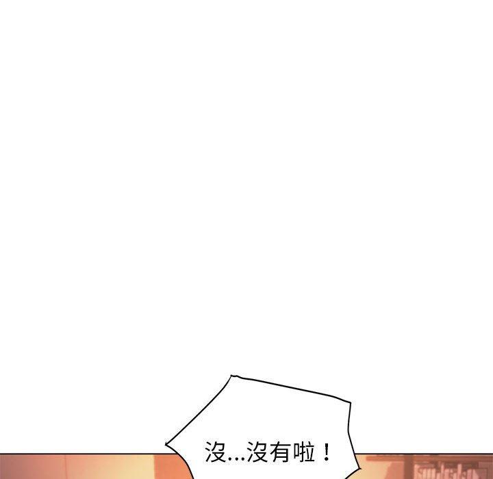 第53话 - 第13.jpg页