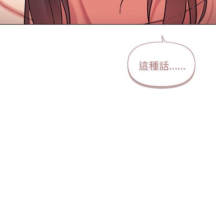 第53话 - 第19.jpg页