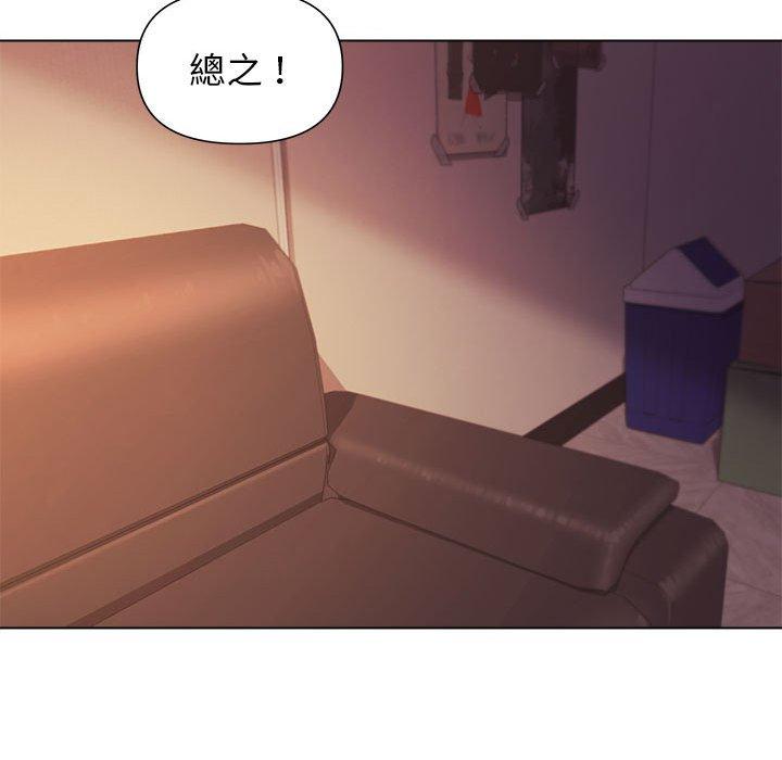 第53话 - 第22.jpg页