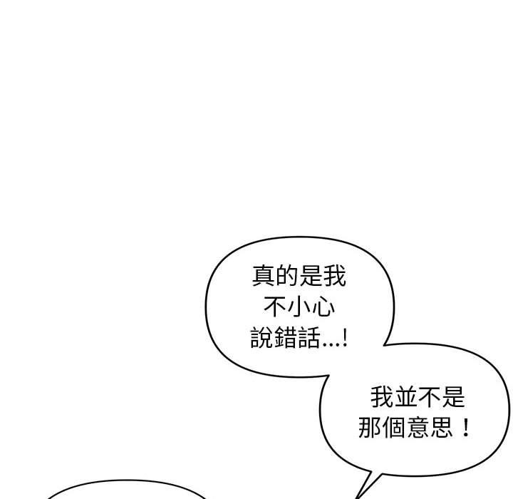 第53话 - 第23.jpg页