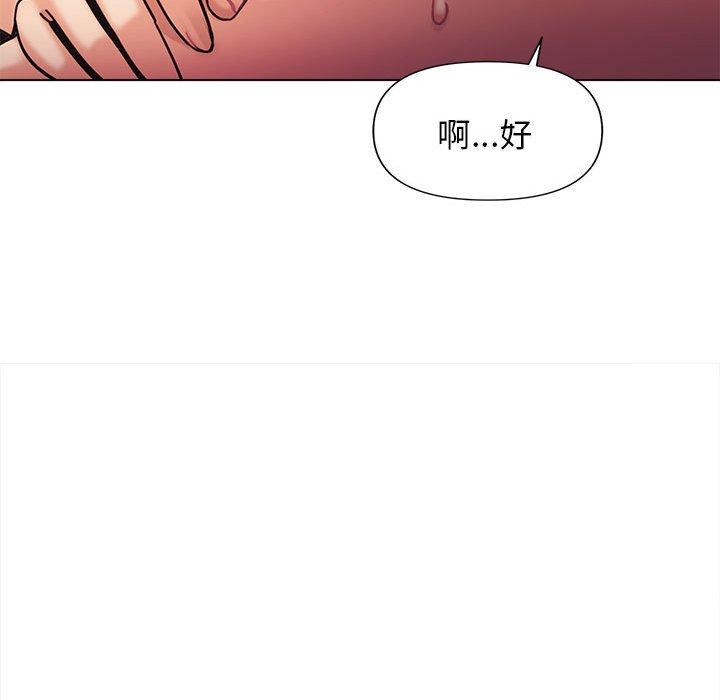第53话 - 第26.jpg页