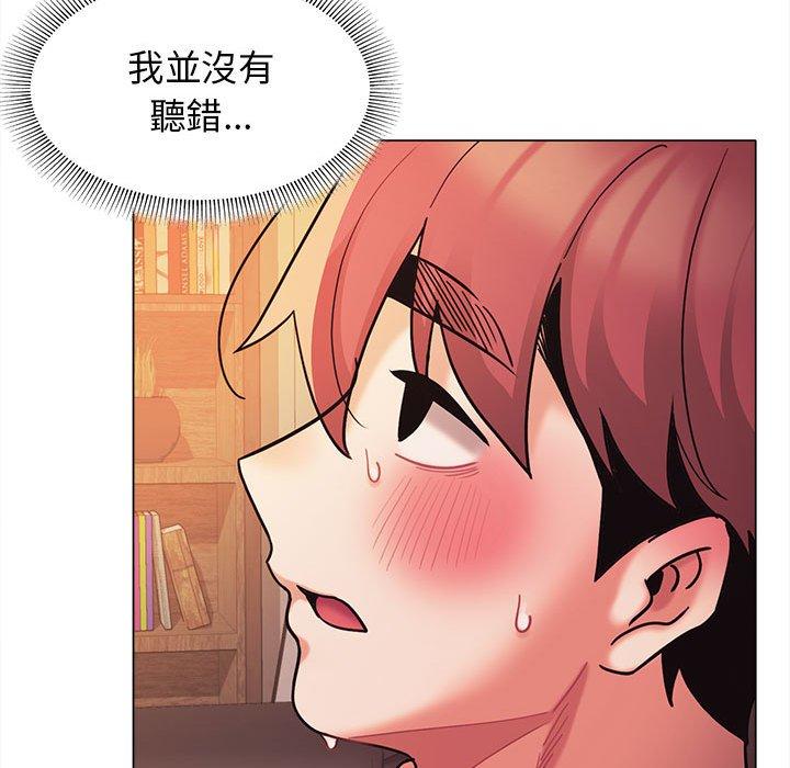 第53话 - 第31.jpg页