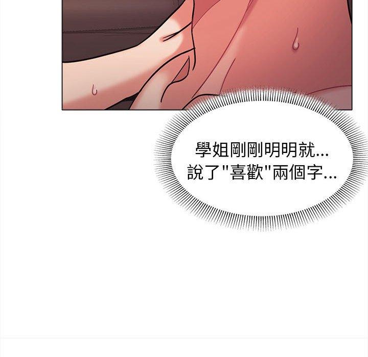 第53话 - 第32.jpg页