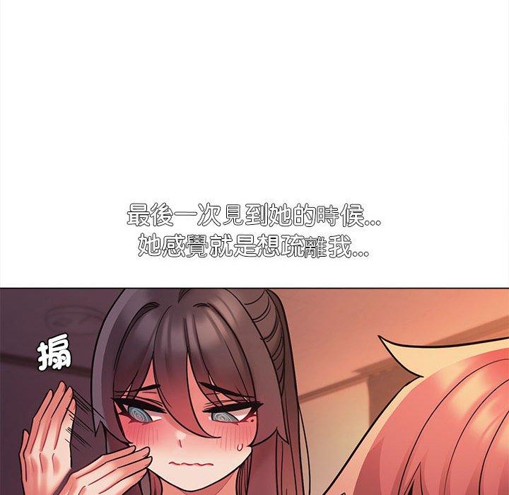 第53话 - 第33.jpg页