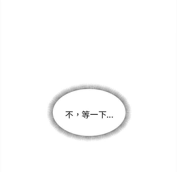 第53话 - 第35.jpg页