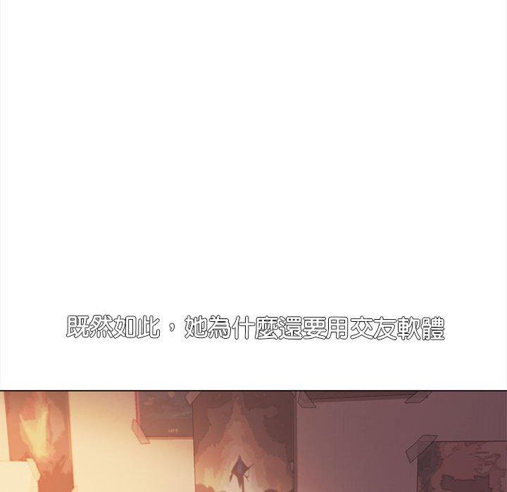第53话 - 第36.jpg页