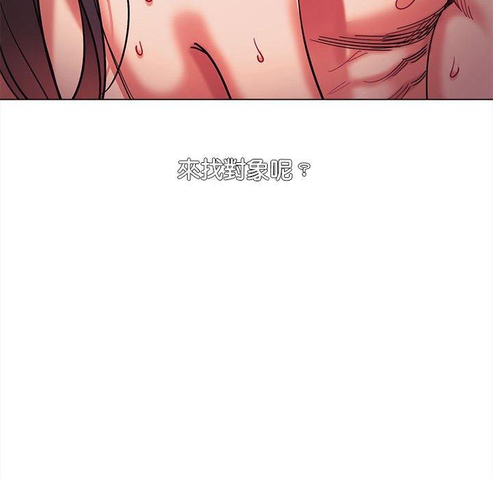 第53话 - 第38.jpg页