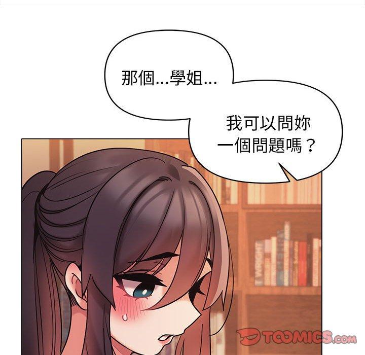 第53话 - 第39.jpg页