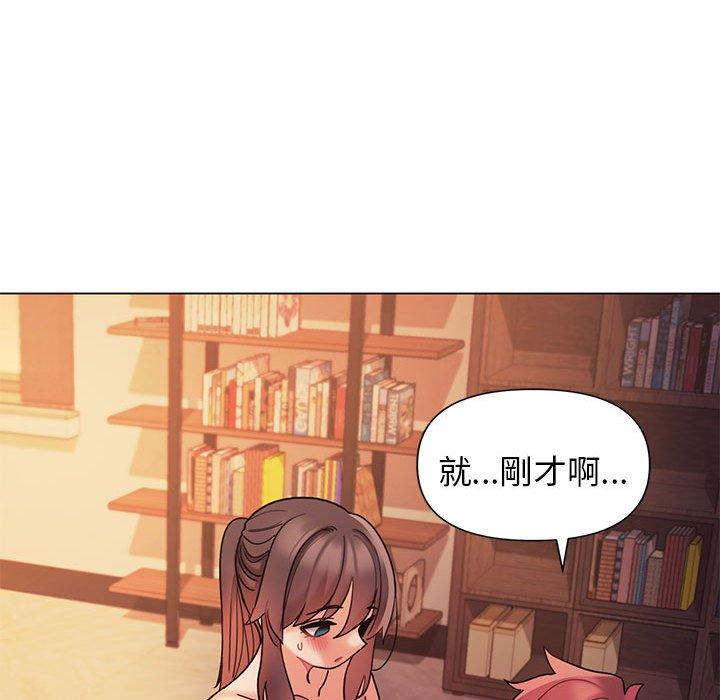 第53话 - 第41.jpg页