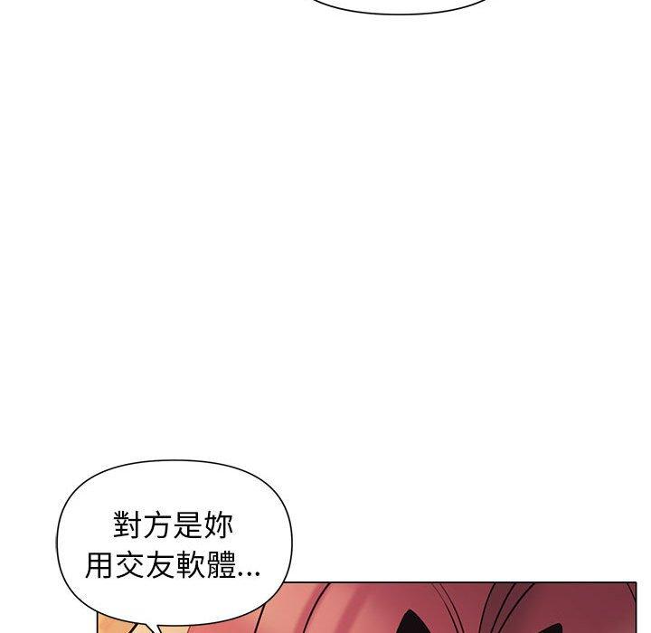 第53话 - 第43.jpg页