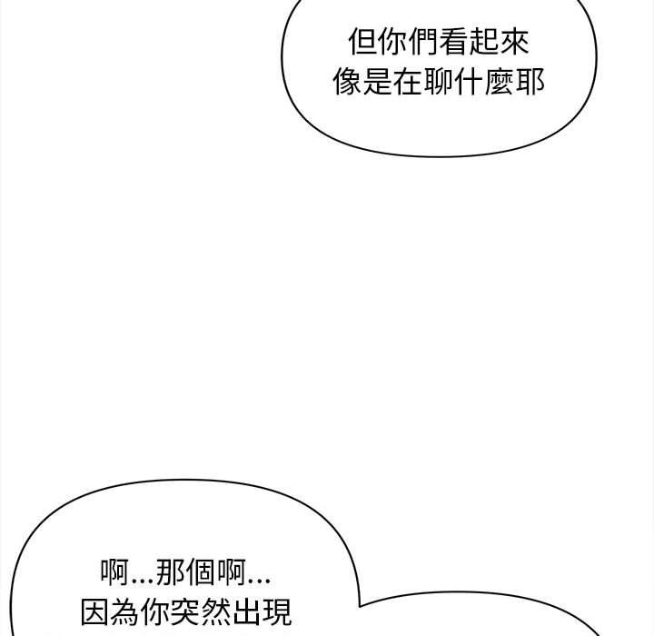 第53话 - 第49.jpg页