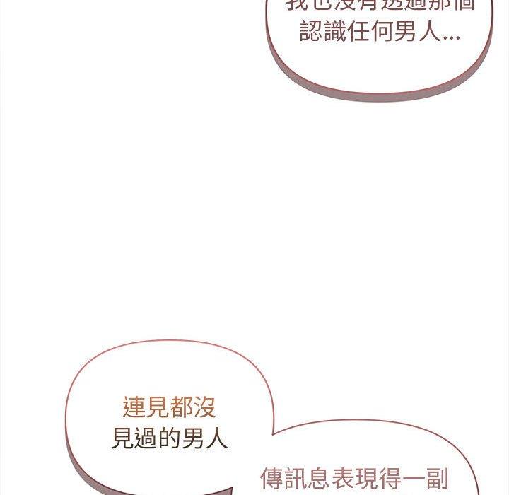 第53话 - 第53.jpg页
