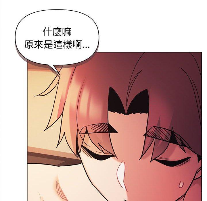 第53话 - 第56.jpg页