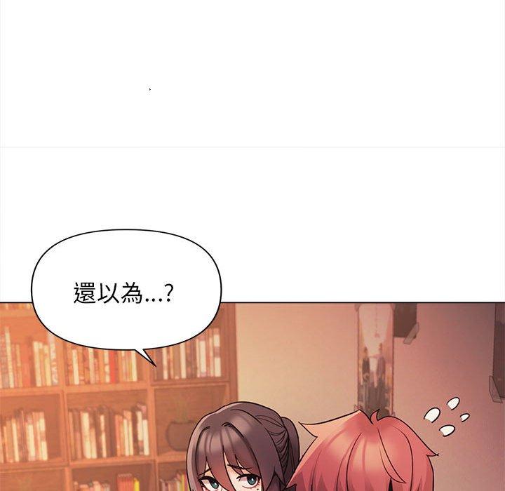 第53话 - 第58.jpg页