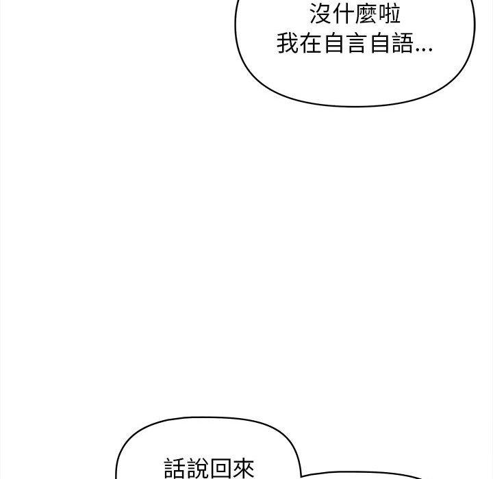 第53话 - 第60.jpg页