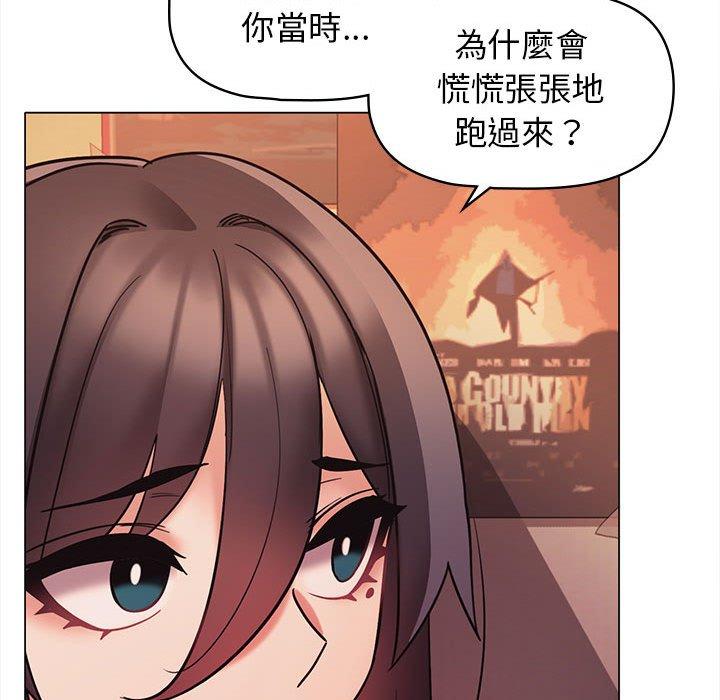 第53话 - 第61.jpg页