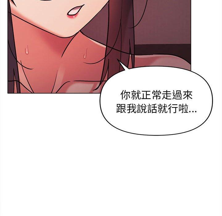 第53话 - 第62.jpg页