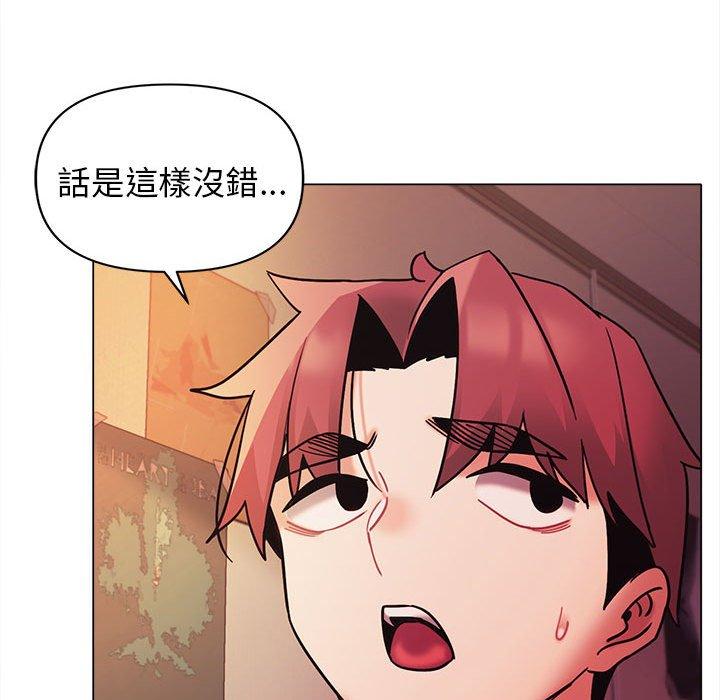 第53话 - 第63.jpg页
