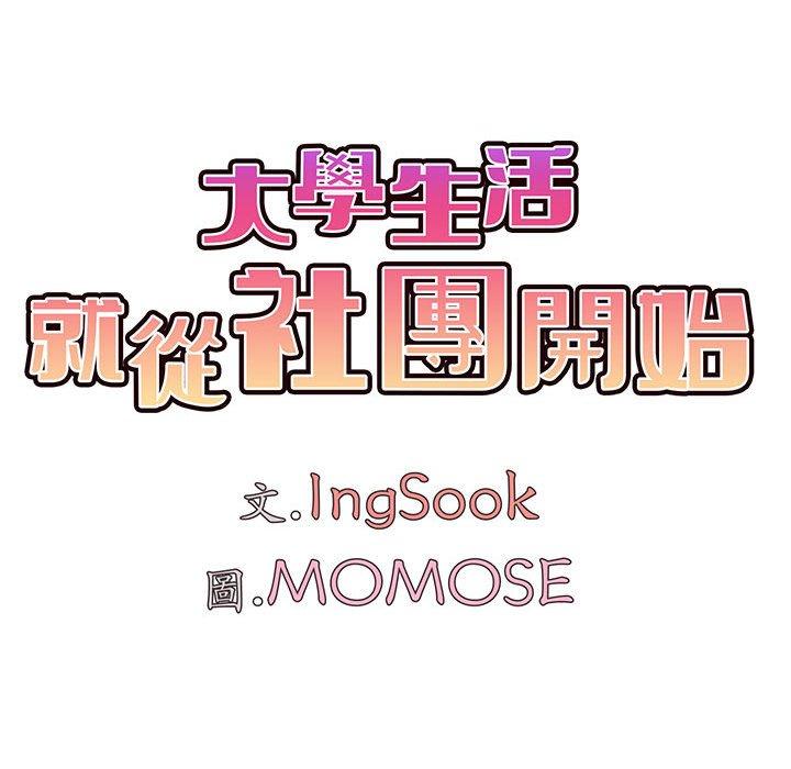 第53话 - 第72.jpg页