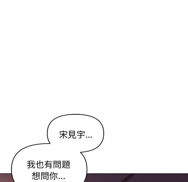 第53话 - 第74.jpg页