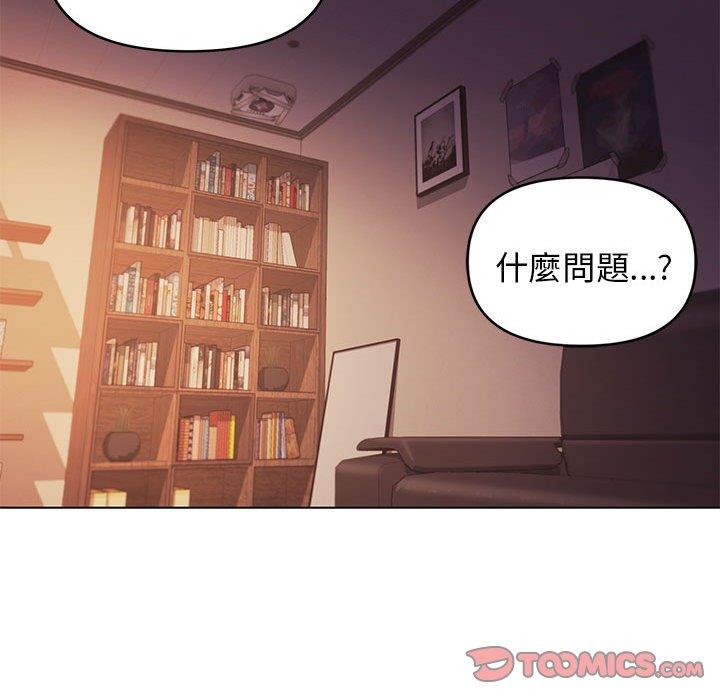 第53话 - 第75.jpg页