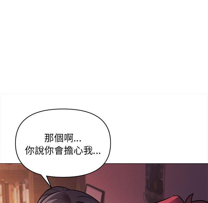 第53话 - 第76.jpg页