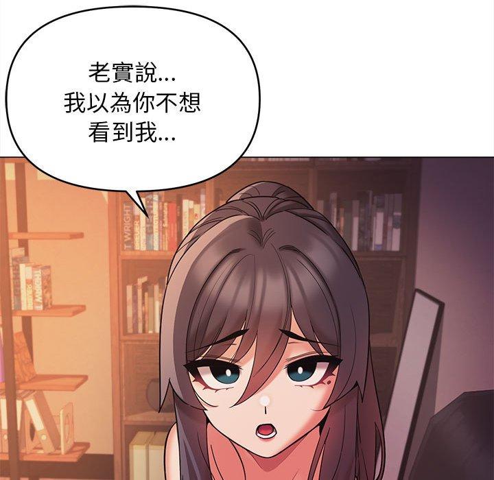 第53话 - 第83.jpg页