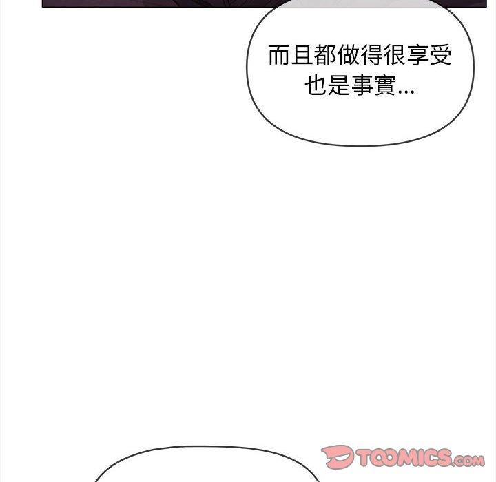 第53话 - 第93.jpg页