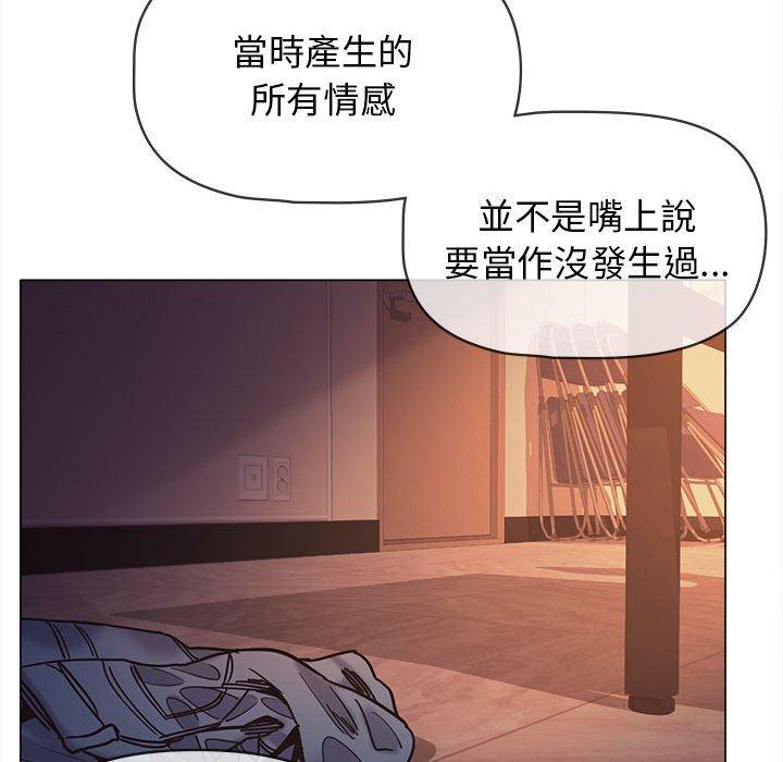 第53话 - 第94.jpg页