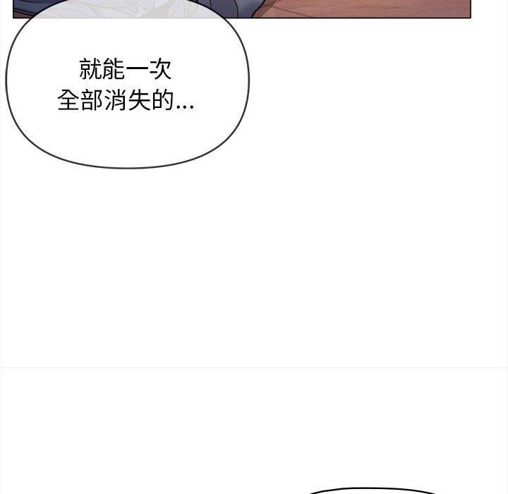 第53话 - 第95.jpg页
